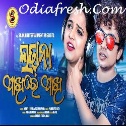 Ladhana Akhi Re Akhi - Dance Song